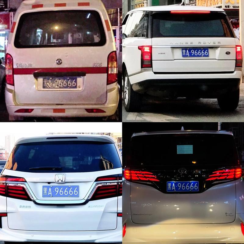 车牌521竟成靓号？车主喜提独特吉祥车牌！