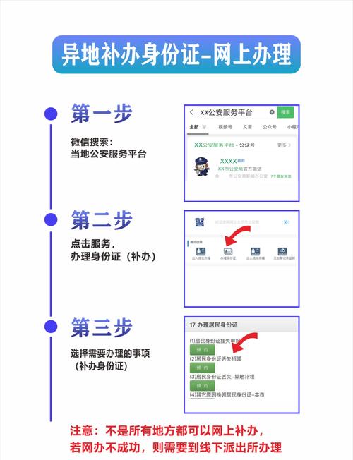 车牌异地丢失怎么办?教你轻松补办攻略!
