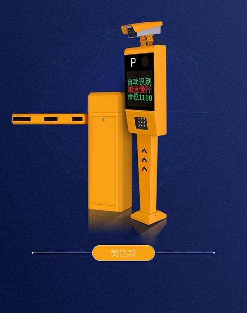 智能车牌识别道闸:停车场管理新升级