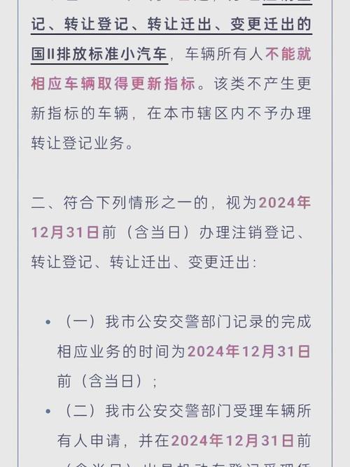 深圳车牌在广州年审新规来袭,车主们注意啦!