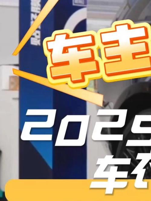 渝D车牌过路桥费大:车主必看!