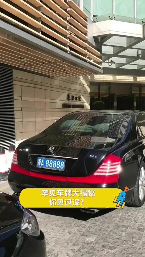 宿州车牌吉祥如意横空出世,车主喜提幸运号