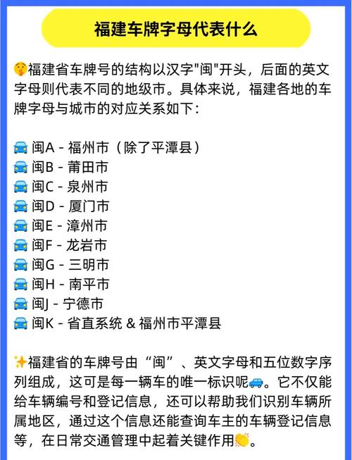 车牌号双字母,车主身份之谜!