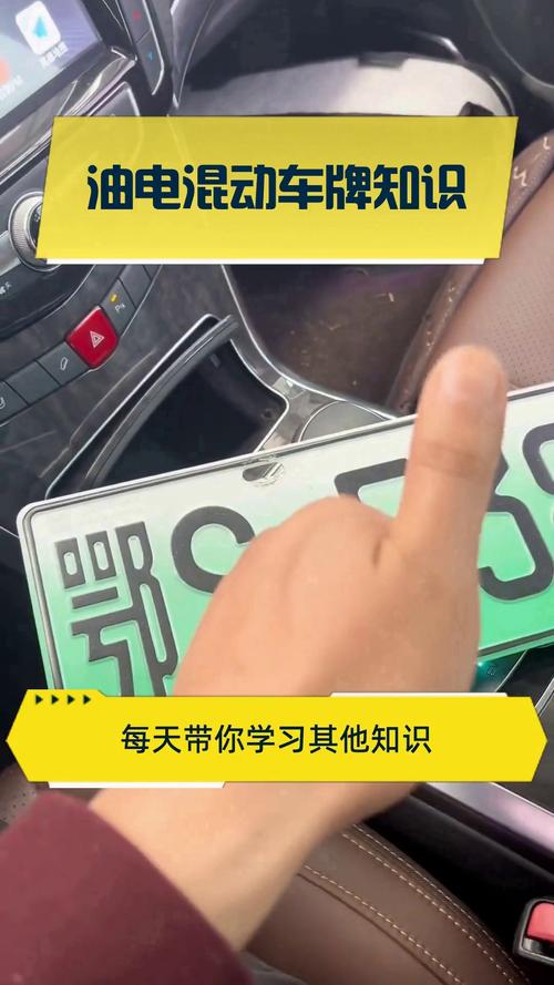 混动车牌靓号2222,车主喜提独特车牌,引发网友热议!”