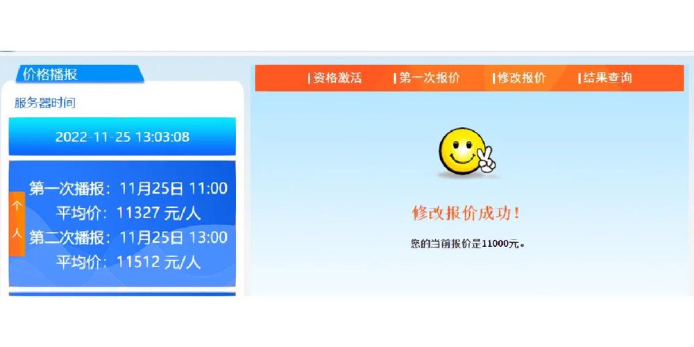 全国车牌靓号竞拍风云：谁将赢得这块金砖”