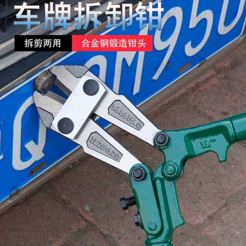 换车牌必备神器！防盗螺丝让车牌安全无忧