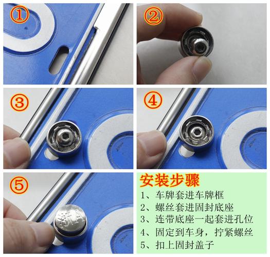 换车牌必备神器！防盗螺丝让车牌安全无忧