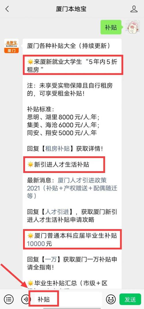 厦门车牌靓号申请,这些条件你符合吗?