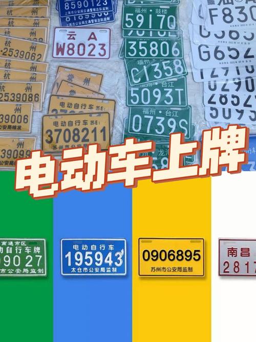 摩托蓝车牌靓号：车牌界的明星，你的专属身份象征
