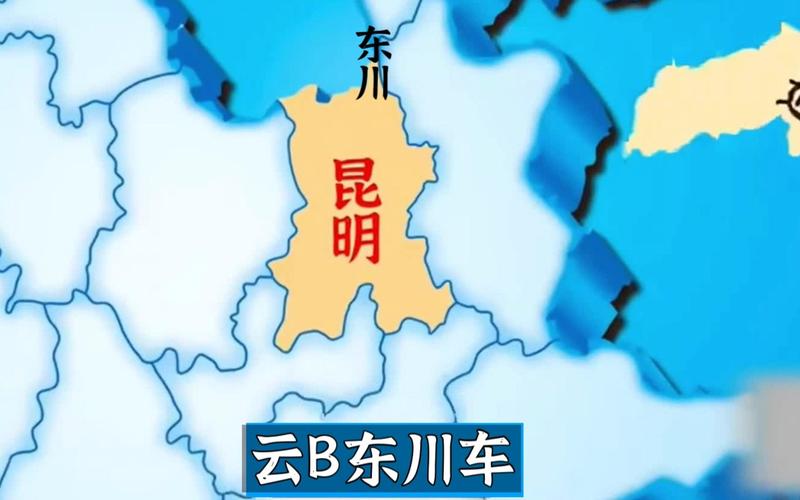 云彩之上,车牌传奇:云南靓号拍卖风云录