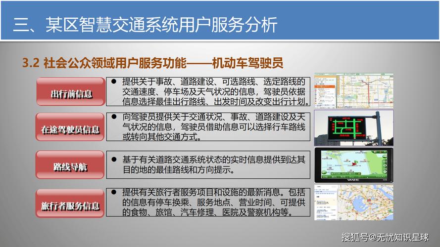 智能新篇章:最新识别车牌系统引领交通管理革新
