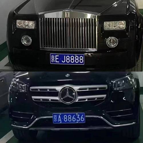京城车牌靓号,指尖上的车牌梦
