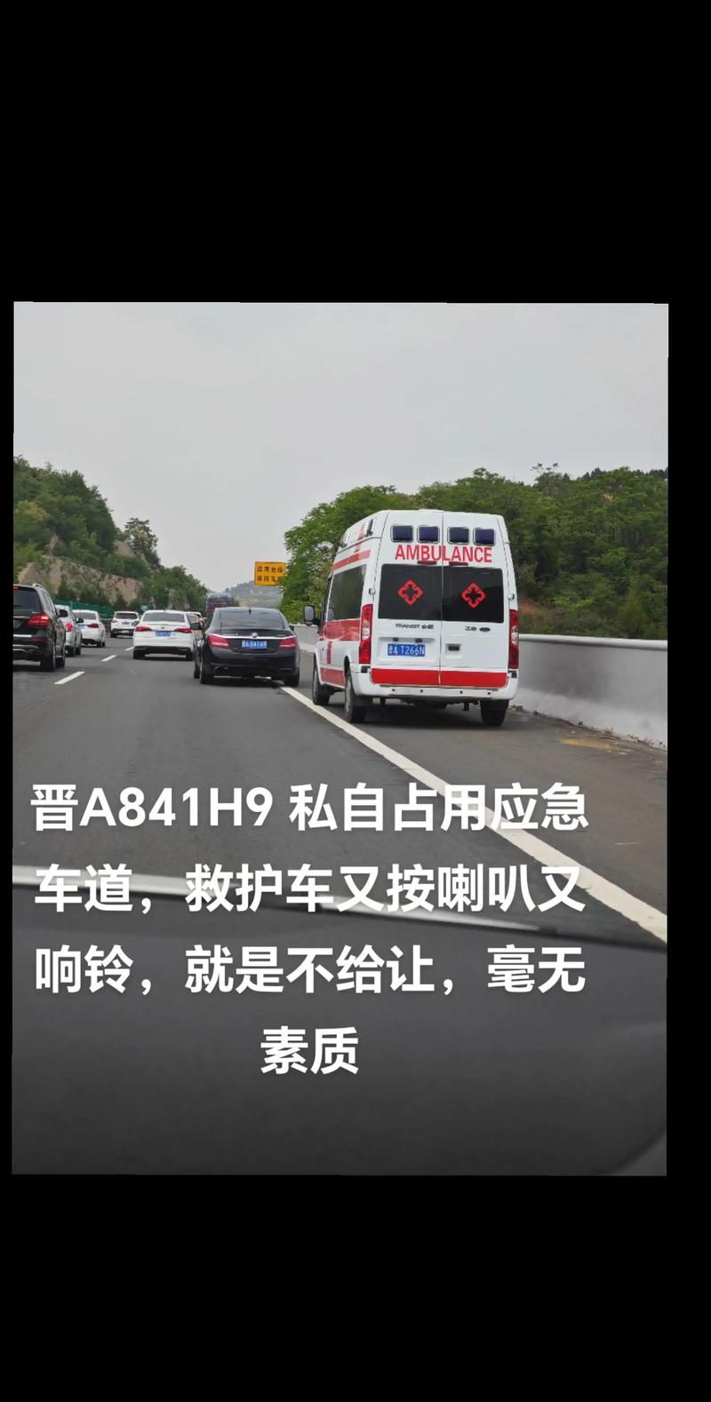 晋a靓号老号车牌,价值连城!车牌背后的故事与价值!