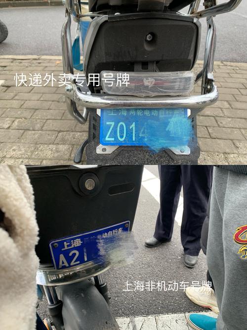 上海申牌新规来袭!电动车车牌如何抢到?