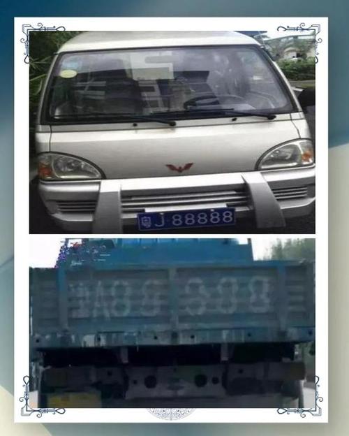 济南车牌号88888引发热议,车牌号背后的故事引网友关注
