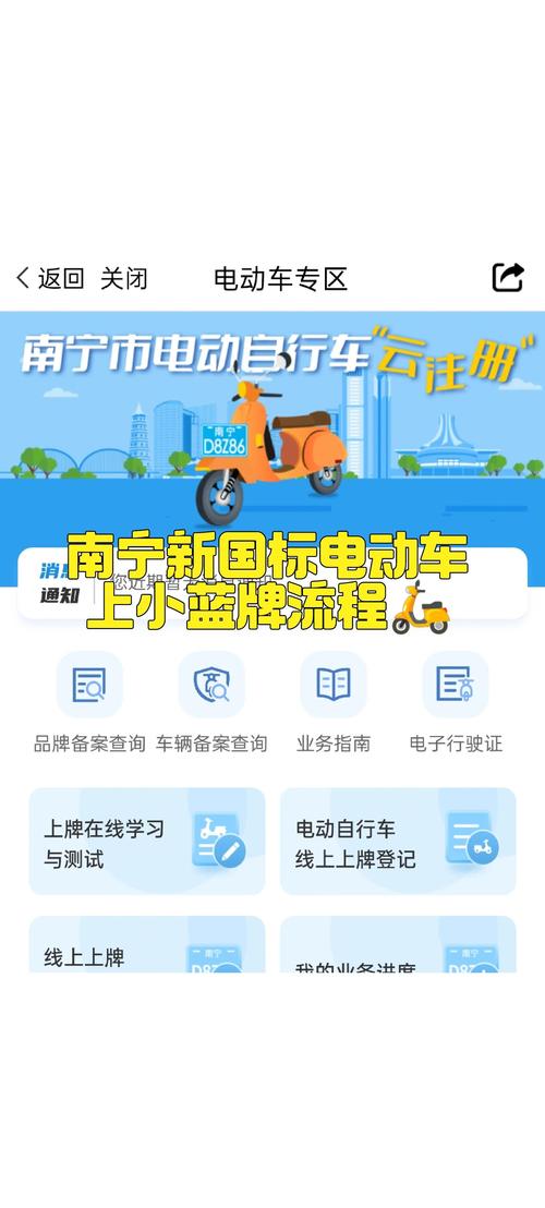南宁车牌靓号：如何轻松拥有心仪车牌