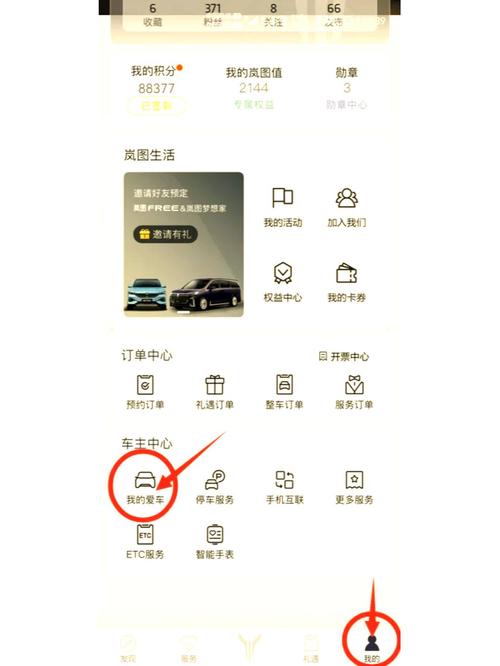 车牌孔位对不上?教你轻松解决停车难题!