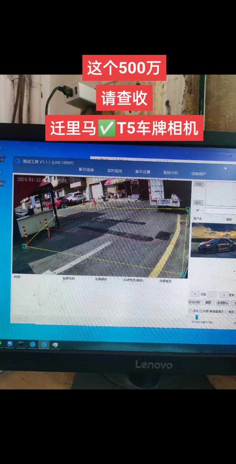 车牌孔位对不上?教你轻松解决停车难题!