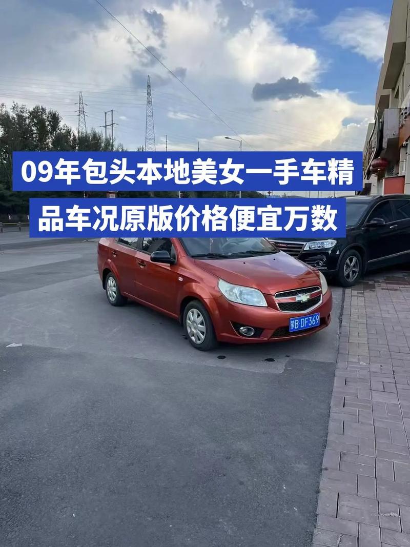 包头车牌靓号,绝版号码限时出售,错过不再有!