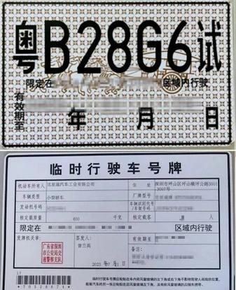 仙桃车牌99靓号闪耀车界，引发网友热议