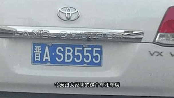 仙桃车牌99靓号闪耀车界，引发网友热议