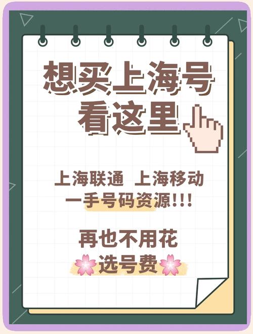 嘉兴车牌靓号,获取秘籍