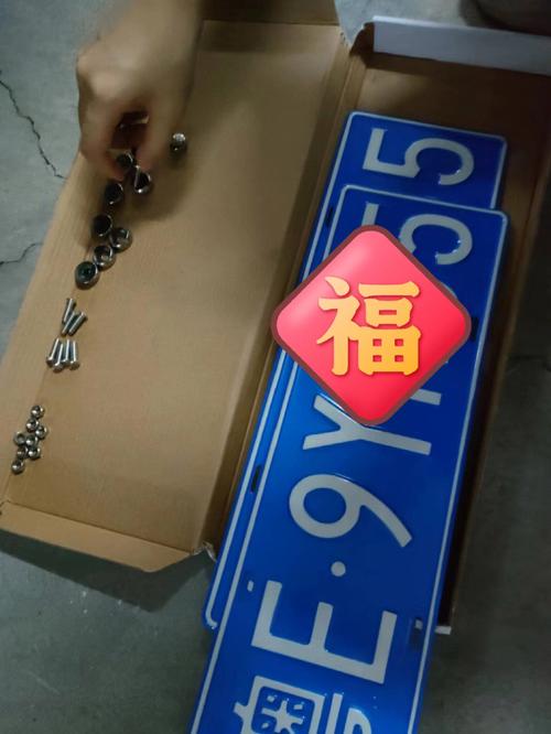 安徽芜湖车牌价格:你可知入手需花费多少?
