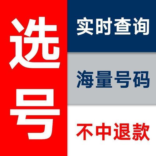 安徽芜湖车牌价格:你可知入手需花费多少?