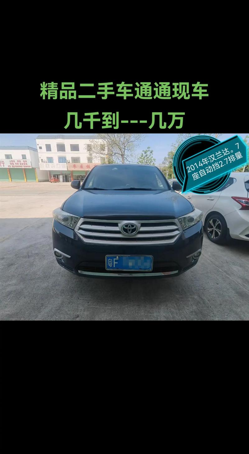 二手车交易新潮流:车牌转让,一车一牌,轻松上路