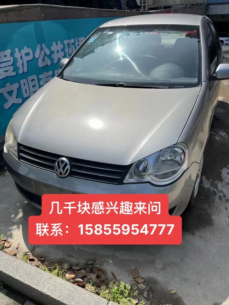 二手车交易新潮流:车牌转让,一车一牌,轻松上路