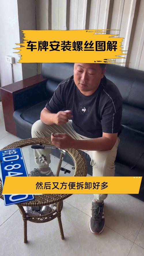 摩托车牌照螺丝安装攻略:轻松上手,告别困难!