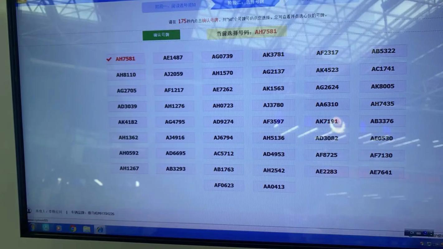 摩托车车牌靓号,演绎速度与激情的传奇