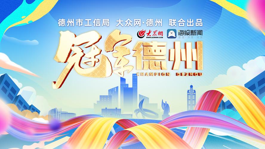 德州车牌靓号横空出世,汽车牌市场再掀热潮!