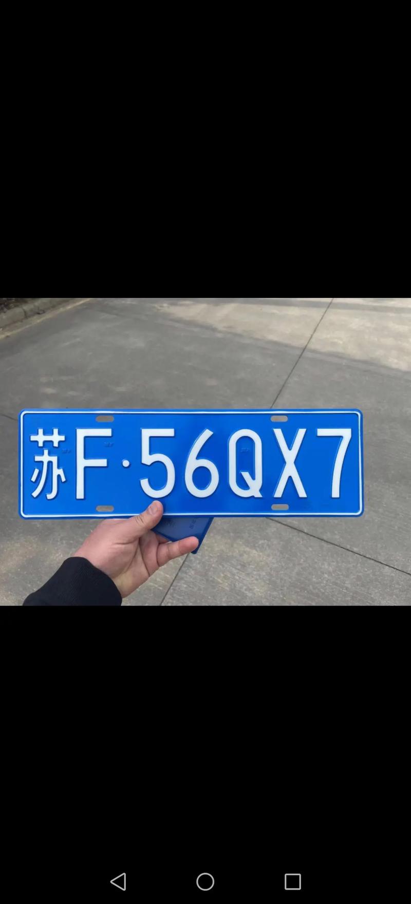 太原摇靓号车牌视频爆红!如何轻松摇到心仪车牌!