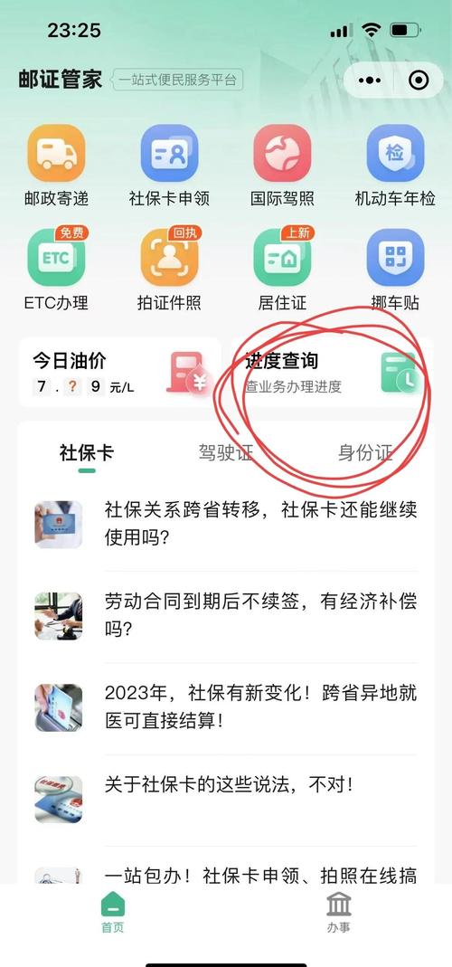 栾川车牌靓号办理攻略:热门地点,轻松入手心仪车牌!”