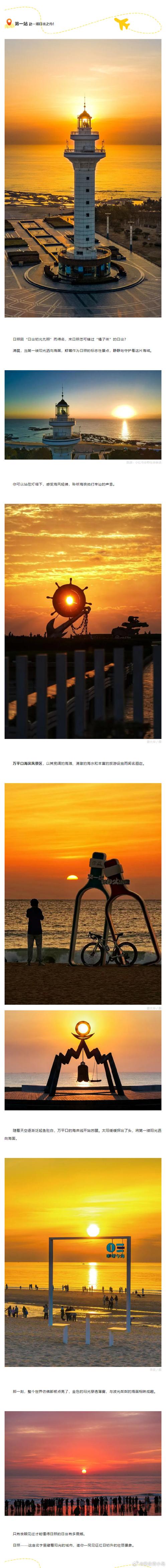 日照车牌靓号选号,邂逅幸运瞬间