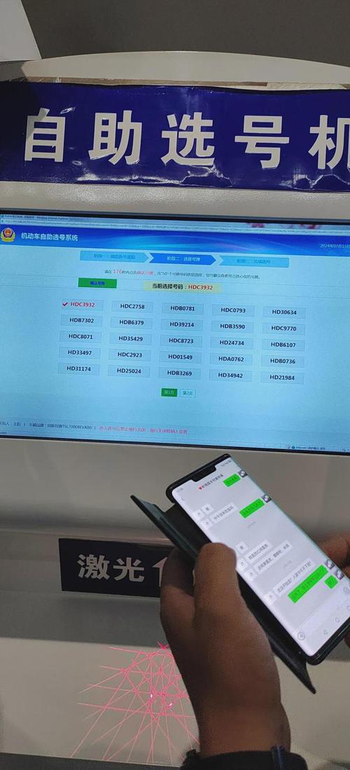 轻松攻略:一站式教你如何办理车牌和行驶证
