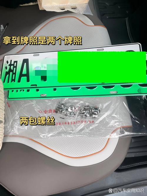 新型车牌防盗螺丝防锈技术走红，守护您的爱车安全无忧！