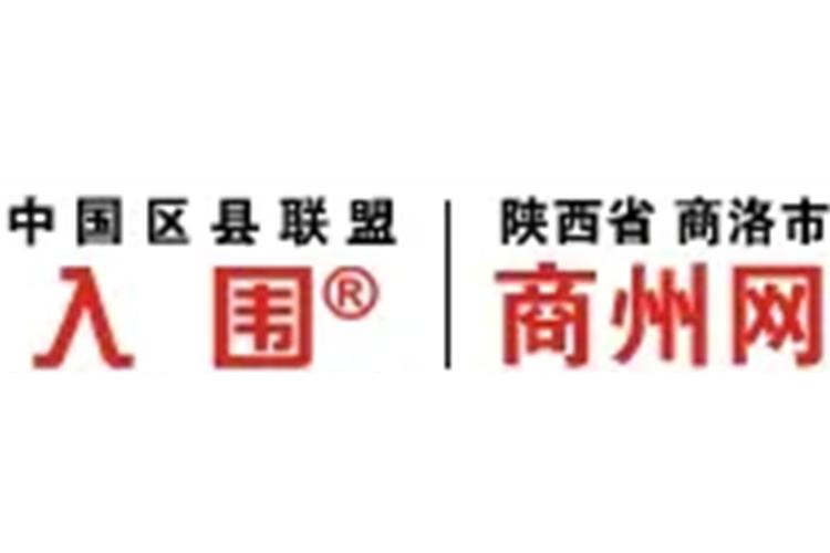 商洛车牌靓号,传承独特地域文化魅力
