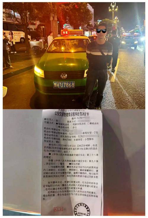 探寻贵州安顺靓号车牌背后的故事