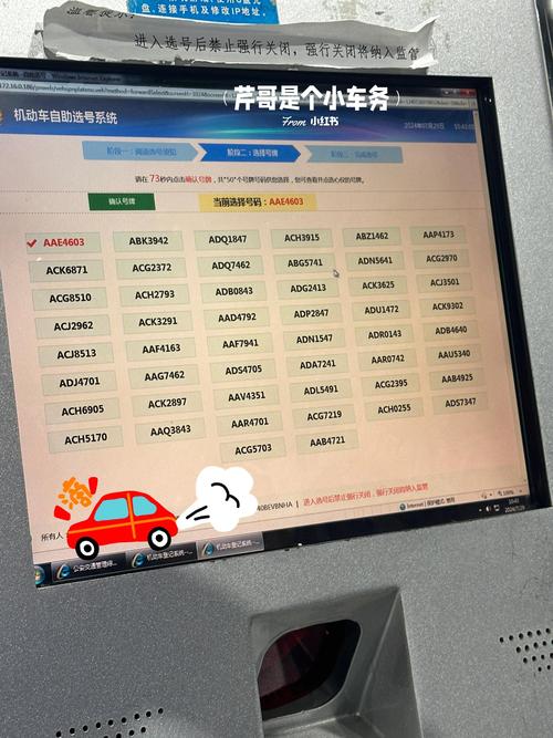 无锡车牌号段抢眼！最新热门车型登记