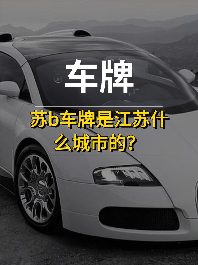 无锡车牌号段抢眼！最新热门车型登记