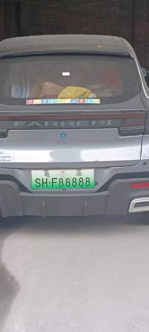 上海车牌88888”靓号惊现,拍卖价突破百万!