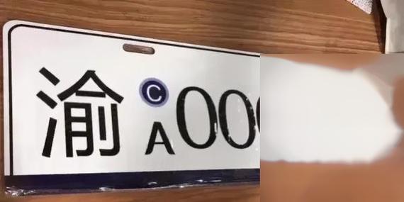 泉州蓝牌车牌靓号:一抹蓝韵,见证城市繁华