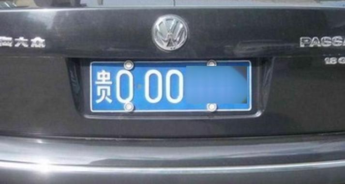 车牌号里的奥妙:0与o的别样魅力!