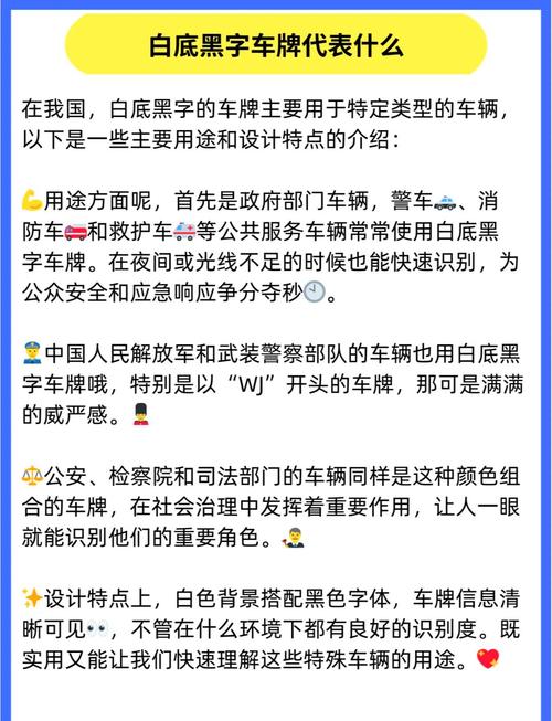 SN车牌背后的神秘之地,为何成为热门话题?
