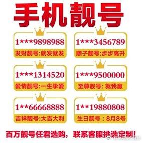 车牌传奇：aabb靓号引发全国车友热议
