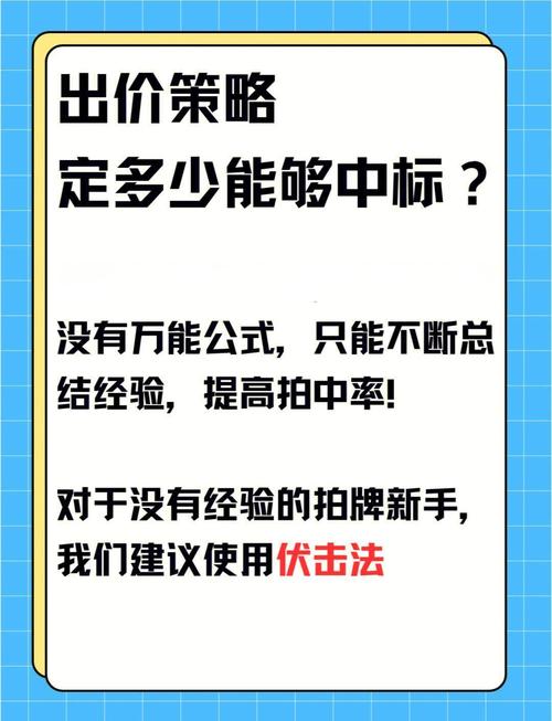 沪牌靓号竞拍风云:车牌背后的故事