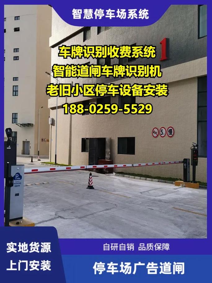 智慧城市新动力:车牌识别系统施工安装全面启动,守护交通秩序与安全
