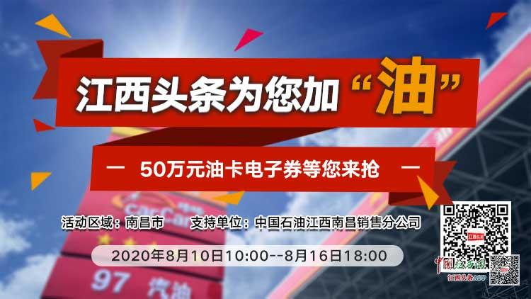松原靓号车牌拍卖火热进行中,万元车牌等你来抢!”